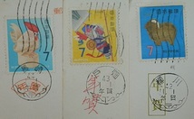 (41)昭和42年～44年　年賀切手貼り　ハガキ　３枚　年賀機械印_画像1