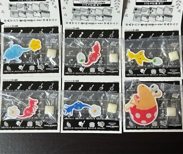 【6種セット】ピクミン キャラマグネッツ