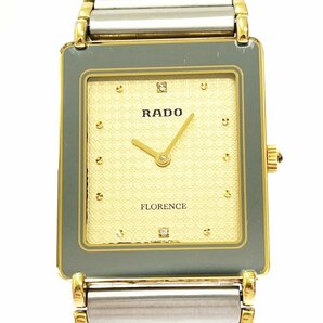 【1円スタート】【箱付き】RADO ラドー 204.3630.2 フローレンス GP×SS ゴールド文字盤 クオーツ ボーイズ腕時計 ジャンク 266155の画像1