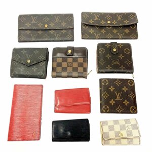 【1円スタート】【まとめ売り】LOUIS VUITTON ルイ・ヴィトン モノグラム エピ コインケース キーケース 財布 ジャンク 10点セット 26732