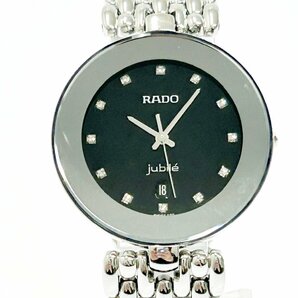 【1円スタート】RADO ラドー 129.3742.4 ジュビリー SS ブラック文字盤 クオーツ ボーイズ腕時計 266372の画像1