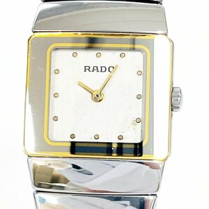 【1円スタート】RADO ラドー 153.0334.3 ダイヤスター セラミック シルバー文字盤 クオーツ レディース腕時計 145987