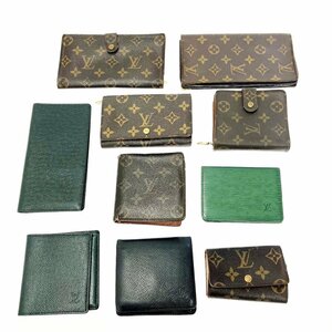 【1円スタート】【まとめ売り】LOUIS VUITTON ルイ・ヴィトン モノグラム エピ タイガ カード/キーケース 財布 ジャンク 10点セット 267108