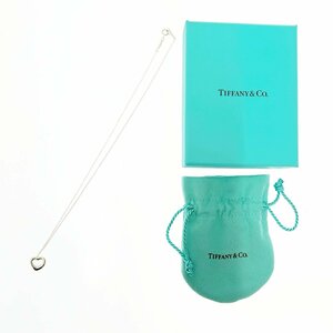 【1円スタート】【箱付き】TIFFANY&Co. ティファニー シルバー オープンハート 2.2g 925刻印 ネックレス 273789