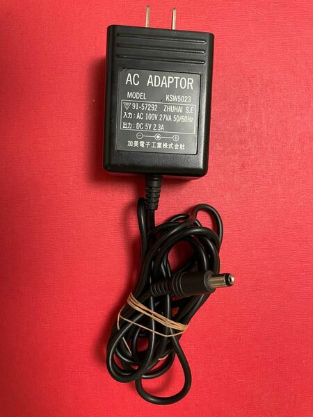 加美電子工業AC ADAPTOR　KSW5023 DC5V 2.3A 中古品 