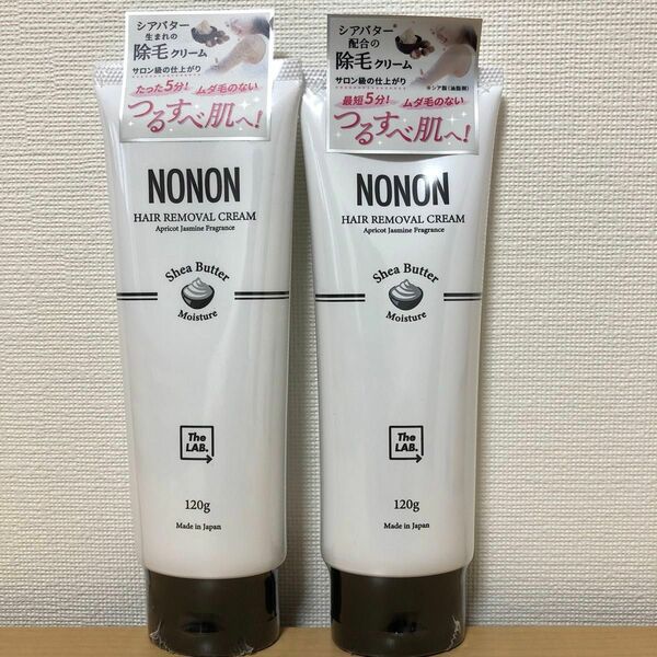 新品　NONON ノンノン　除毛クリーム 120g 2本セット　脱毛クリーム　スキンケア　ボディ