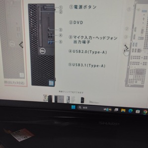 Dell デスクトップパソコン 未使用に近い中古パソコン！の画像3