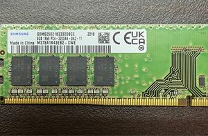 Samsung DDR4-3200 8GB