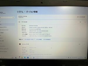 ThinkPad L590