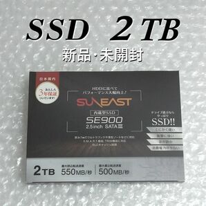 SSD ２TB（新品未開封）