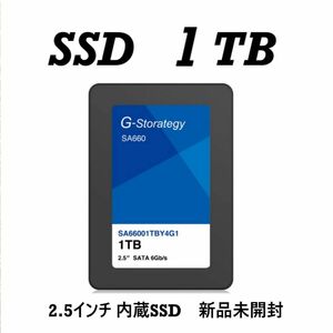 SSD １TB（新品未開封）