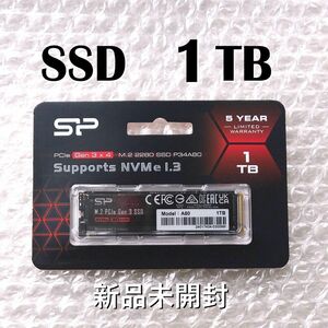 SSD １TB（新品未開封）