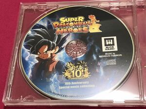 スーパードラゴンボールヒーローズ10th ANNIVERSARY SPECIAL SET 　スペシャルCDのみ　10周年記念　ABS