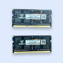 DDR3 PC3L-12800 メモリー 8GB 2枚 (16GB) 完全動作確認済み_画像1