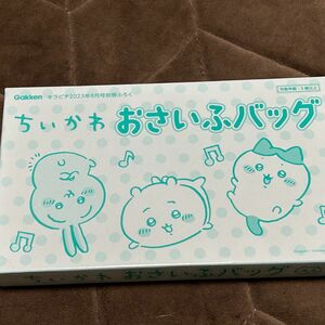 キラピチ 2023年 8月号 《付録》 ちいかわ お財布バッグ