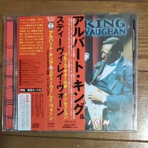 ALBERT KING WITH STEVIE RAY VAUGHAN/IN SESSION【BLUES絆 】CD 国内盤見本盤