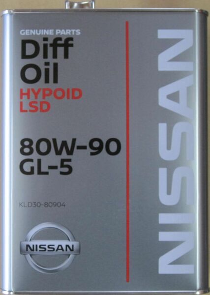 日産 デフオイル ハイポイド LSD 80W-90 GL-5 4L 新品