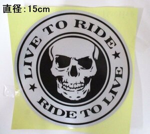 【新品・即決】下地白 スカル LIVE TO RIDE ボディ タンク ガラス ヘルメット バイク スクーター オートバイ