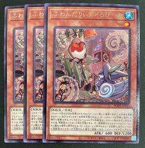 遊戯王オフィシャルカードゲーム デュエルモンスターズ