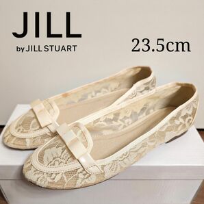 【新品】JILL BY JILLSTUART リボン付 花柄レース パンプス フラットシューズ ローファー ベージュ 23.5cm