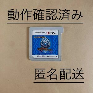 綾峰百合子様リクエスト品 3DS ソフト セット 501