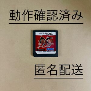 【DS】三国志大戦DS 136