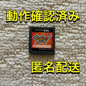 181 【DS】イナズマイレブン3 世界への挑戦!! ボンバー