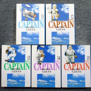 文庫版 全巻セット◆プレイボール 全１１巻◆キャプテン 全１５巻◆ちばあきおの画像6