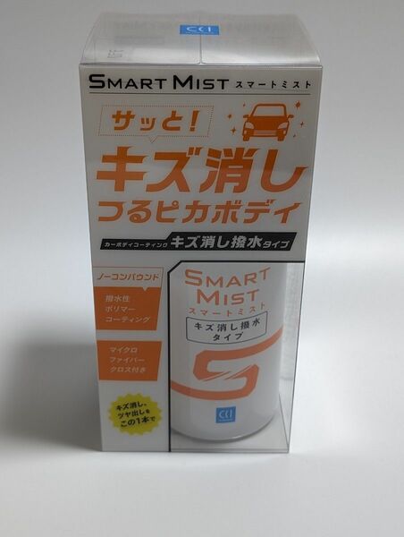 CCI スマートミスト キズ消し撥水タイプ 180ml W-155 洗車後コーティング材 ガラス系