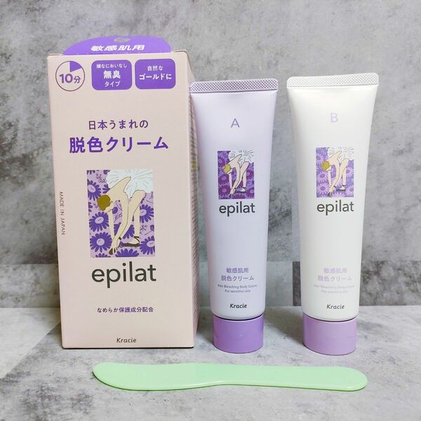 epilat エピラット 脱色クリーム 敏感肌用