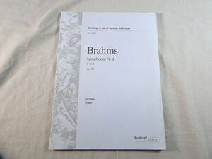 o) スコア ブラームス　交響曲第4番 ※書き込みあり[1]5359