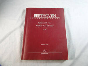 o) スコア ベートーヴェン 交響曲第9番 op125 書き込みあり[2]5361