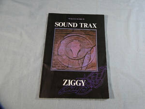 o) バンドスコア ZIGGY/SOUND TRAX[1]5610
