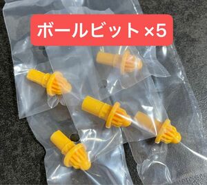 ベイブレードX ボールビット　未開封品