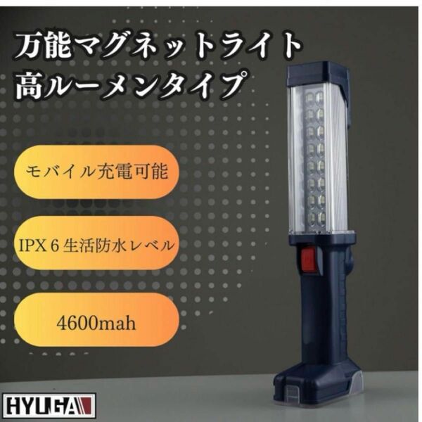 懐中電灯 充電式 強力 最強 小型 防水 ハンディライト