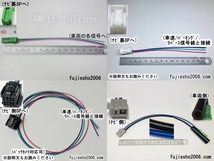 MAX776W MAX676W NX716 NX716W NX616 クラリオンナビ用電源ハーネス【ダイレクト変換(H03-TDH代用),関連品あります:オプション】_画像7