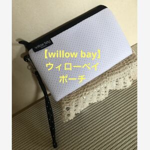 ★【willow bay】ウィローベイ　ポーチ★ホワイト★