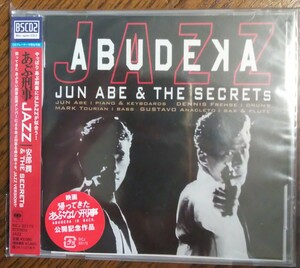 あぶ刑事ジャズ 安部潤&ザ.シークレッツ 帰ってきたあぶない刑事 CD 帯付き美品！ 