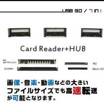 USBカードライダー_画像5