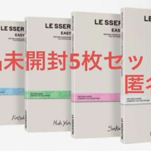 LE SSERAFIM EASY コンパクト 未開封 5形態セット　lesserafim ルセラ　ルセラフィム トレカ　コンプ