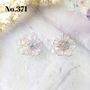 No.371 オーロラアクセサリー b ピアス イヤリング