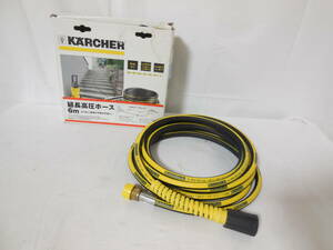 *KARCHER extension height pressure hose 6M 6390-243 Karcher 