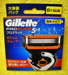 *[ unopened ]ji let Pro g ride electric type ( power ) Gillette PROGLIDE 5+1 razor 8ko go in * postage 140 jpy ~