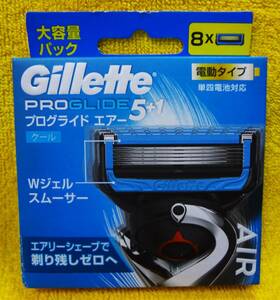 ◆【未開封】ジレット プログライド エアー クール 電動タイプ 替刃8コ入 箱イタミあり Gillette PROGLIDE AIR 極薄5枚刃 ◆ 送料140円～