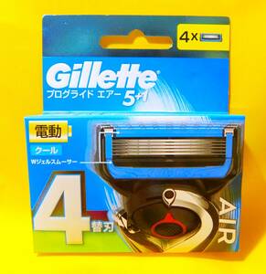 ◆【未開封】ジレット プログライド エアー クール 電動タイプ 替刃4コ入 Gillette PROGLIDE AIR マイクロコーム付 極薄5枚刃◆送料120円～