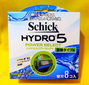 ★【未開封】シック　Schick　ハイドロ5パワーセレクト（震動タイプ用）替刃８コ入り（乾電池2本付き）★