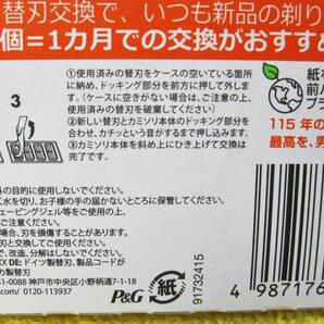 ◆【未開封】ジレット フュージョン 電動タイプ 8コ入 Gillette FUSION 5+1 スタビライザー付 極薄5枚刃 ★ 送料140円～の画像6