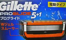 ◆【未開封】ジレット プログライド 電動タイプ(パワー) Gillette PROGLIDE 5+1 替刃8コ入 ◆ 送料140円～_画像2