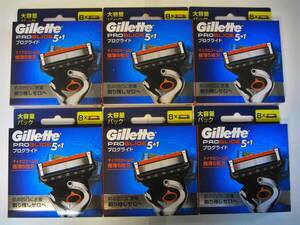 *[ unopened ]ji let Pro g ride razor 8ko go in ×6 pack = razor total number 48ko together! Gillette PROGLIDE 5+1 * postage 230 jpy 