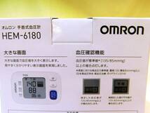 ☆【未使用】オムロン手首式血圧計　HEM-6180☆送料520円_画像3